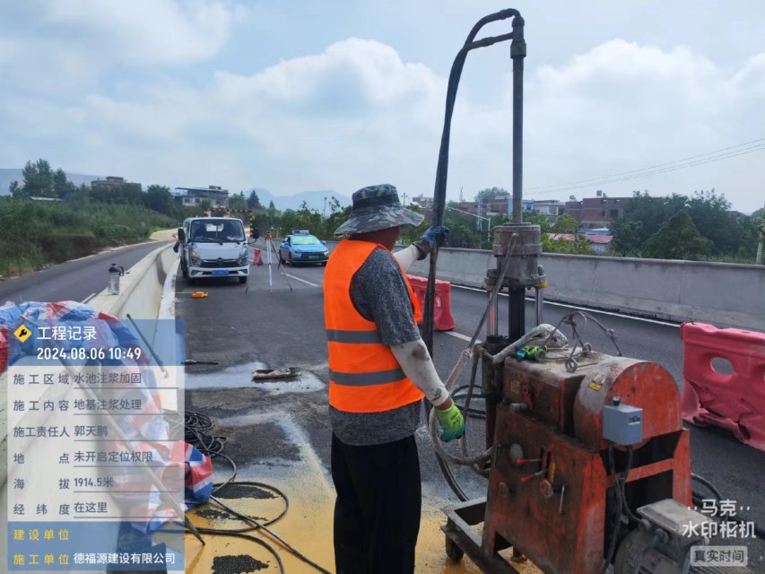 兴和地基沉降注浆加固材料有哪些