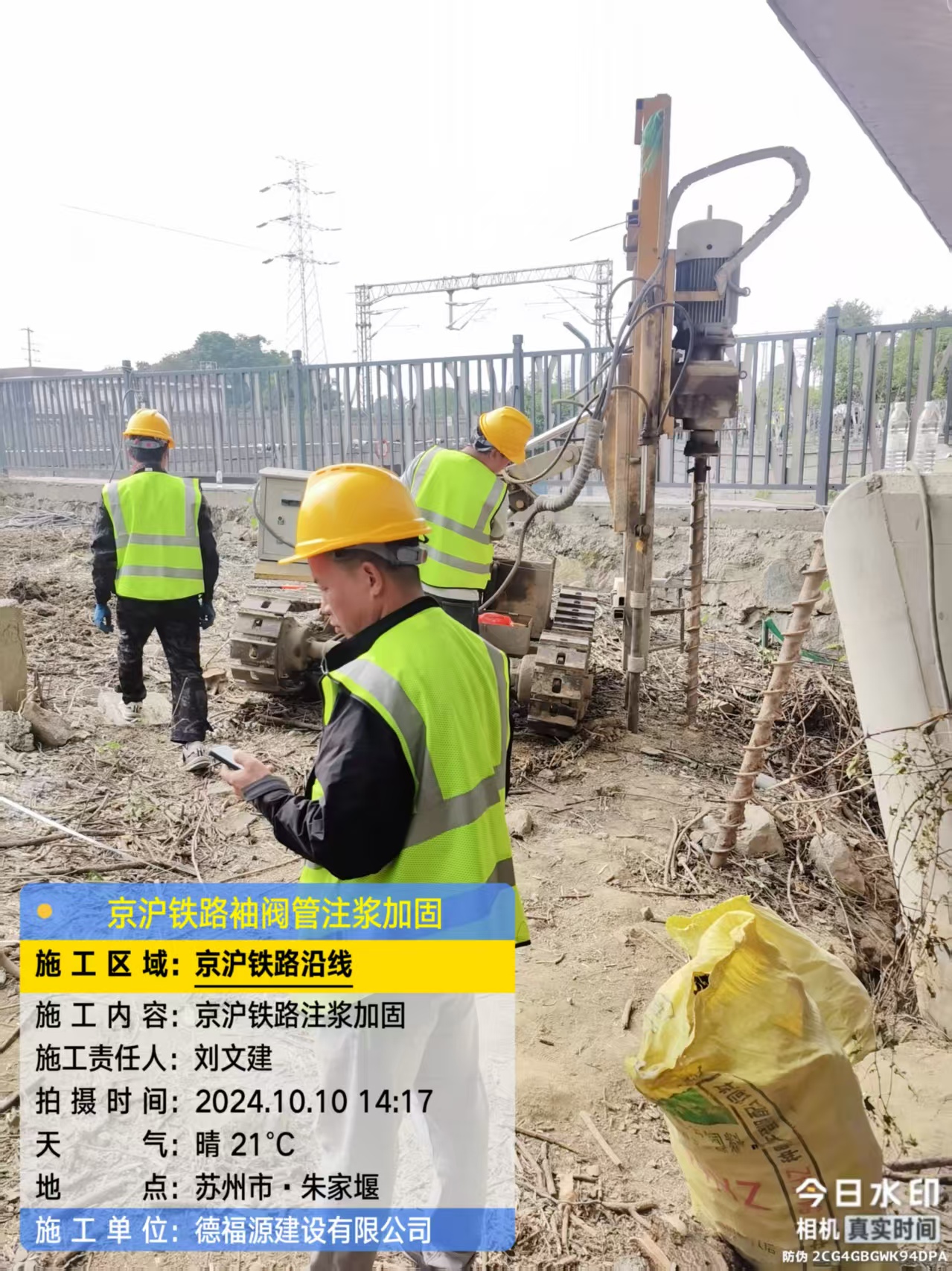 兴和袖阀管注浆工艺